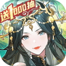 少年三國(guó)志2