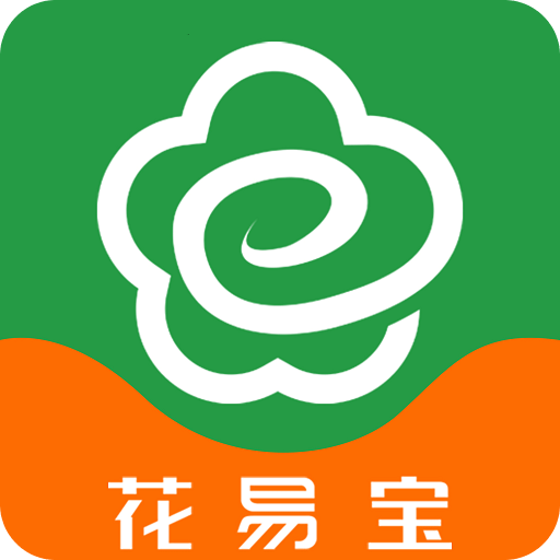 花易寶