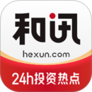 和訊財(cái)經(jīng)