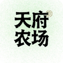 天府農(nóng)場