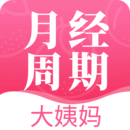 青柚大姨妈记录