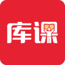 庫課網(wǎng)校
