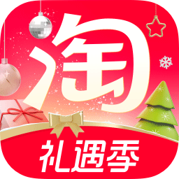 淘寶-天貓雙11全球狂歡季