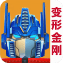 變形金剛:地球之戰(zhàn)