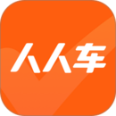 人人車二手車