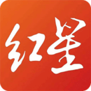 紅星新聞