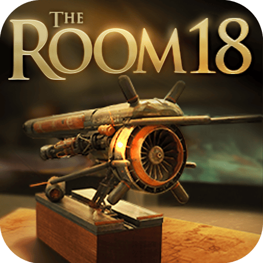 密室逃脫18移動迷城
