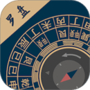 周易手機羅盤