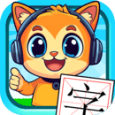 寶寶學(xué)漢字