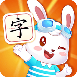 兔小貝識(shí)字