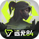 遠光84