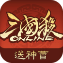 三國殺OL互通版