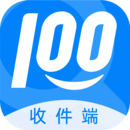 快遞100收件端