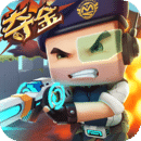 迷你槍戰(zhàn)精英