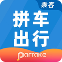 拼客拼車