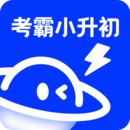 小學(xué)刷題寶