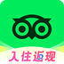 Tripadvisor貓途鷹