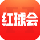 紅球會(huì)