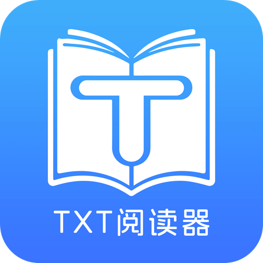 TXT閱讀器