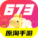 673原淘手游