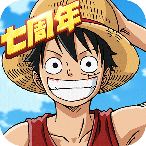 航海王：燃燒意志