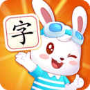兔小貝識(shí)字