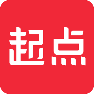 起點(diǎn)讀書(shū)