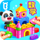 寶寶巴士數(shù)學(xué)