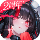 交錯(cuò)戰(zhàn)線