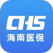 海南醫(yī)保