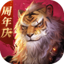 完美世界：诸神之战