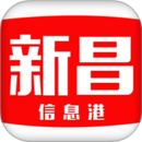 新昌信息港