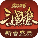 三国杀OL互通版