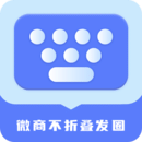 微商不折叠发圈