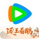 腾讯视频