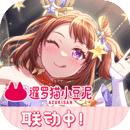 梦想协奏曲！少女乐团派对！
