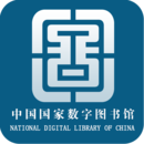 国家数字图书馆 App 图标