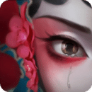 纸嫁衣2奘铃村 App 图标