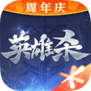 英雄杀 App 图标