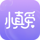 小真爱