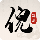 倪海厦中医大全 App 图标