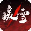 暖雪 App 图标