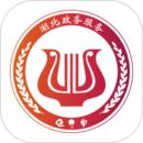 鄂汇办 App 图标