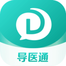 导医通 App 图标