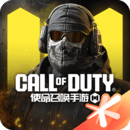 使命召唤手游 App 图标