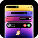 灵动胶囊 App 图标