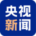 央视新闻 App 图标