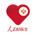 人民好医生 App 图标