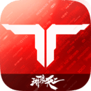 逆战：未来 App 图标