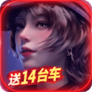 王牌竞速 App 图标